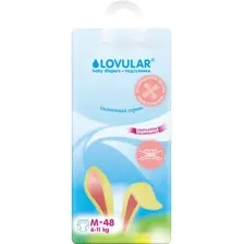 Подгузники Lovular Солнечная серия M 6-11 кг (48 шт)