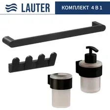 Набор аксессуаров для ванной Lauter 21TS3019 + 21TS3021 + 21TS3009 + 21TS3006 (Matt Black, 4 предмета)