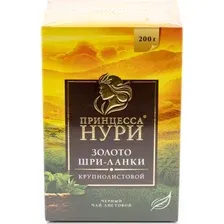 Чай Принцесса НУРИ Золото Шри-Ланки 200г. Черный крупнолистовой.