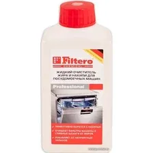 Средство для кухни Filtero 705