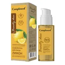 Сыворотка для лица Compliment Beauty Dose себорегулирующая с лимоном 50мл