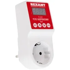 Розетка Rexant 10-6040