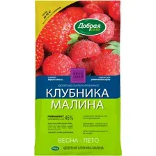 Удобрение "Добрая сила" "Клубника, малина"  0.9 кг