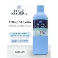 Гель для душа Felce Azzurra Sea Salts, 650 мл