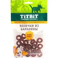 Лакомство для собак TiTBiT Колечки из баранины для собак мини пород / 24621 (100г)