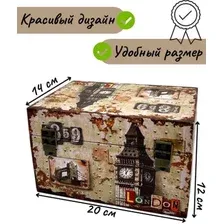 Декоративная шкатулка MonAmi DH180-1