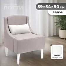 Интерьерное кресло MONOFIX Лотти кресло (велюр/капучино №08)