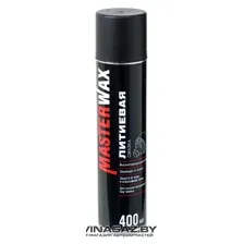 MasterWax - Смазка литиевая, 400мл / MW050301