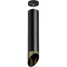 Припотолочная люстра Lightstar Rullo RP497131