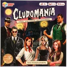 Настольная игра Умные игры Cludomania / 4680107962461