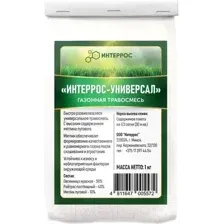 Семена Интеррос Интеррос-универсал 1 кг