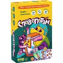 Словопотам