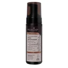 Пенка для умывания Botavikos Tone & Elasticity тонизирующая для нормальной и зрелой кожи (150мл)