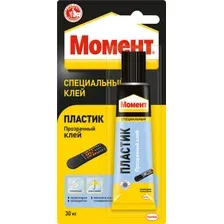 Момент клей специальный Пластик 30 мл блистер-карта 1623297