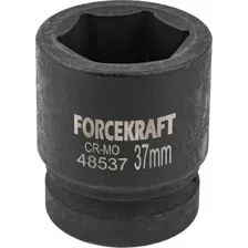Головка слесарная ForceKraft FK-48537