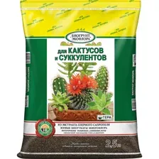 Грунт Гера для Кактусов и суккулентов (2,5л)