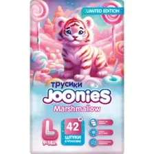 Трусики Joonies Marshmallow L (9-14 кг) 42 шт.