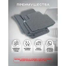 Автоковрики Suzuki Grand Vitara III (suv / JT) 2005 - 2016