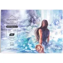 Набор бумаги для рисования Малевичъ Waterfall 401423 (20 л)