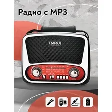 Радиоприемник Miru SR-1019