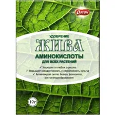 Удобрение Ортон Жива аминокислоты для всех растений (10гр)