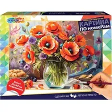 Картина по номерам MultiArt Букет с маком CANV30X40-117528