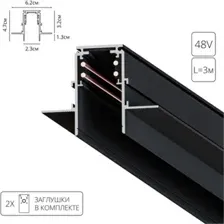 Шинопровод Arte Lamp Linea-accessories A473306