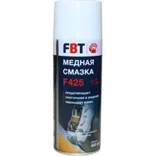 FBT Медная смазка F425, 400мл