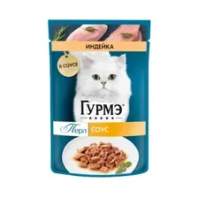 Влажный корм для кошек ГУРМЭ Перл кусочки в соусе индейка пауч 75 г (7613287870650)