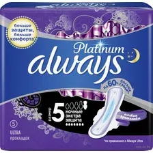Гигиенические прокладки "Always Ultra Platinum Secure Night Single" ночные (5 шт.)