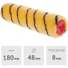 Валик малярный  Startul Master ST0230-18