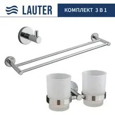 Набор аксессуаров для ванной Lauter 21SH72081 + 21SH72091 + 21SH70021 (Chrome, 3 предмета)