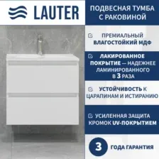 Тумба с умывальником Lauter Mia 60 + Alton 61 (белый глянец)