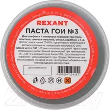 Полировальная паста Rexant 09-3802 (100г)