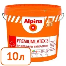 Краска Alpina Expert Premiumlatex 3. База 1 (10л)