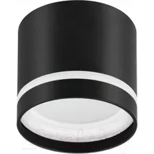 Точечный светильник ЭРА OL9 GX53 BK/WH Б0048542