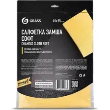 Салфетка Grass IT-0320