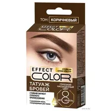 Краска для бровей Fito Косметик Effect Color Татуаж бровей (14г, коричневый )