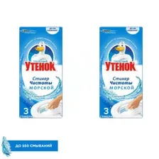 Чистящее средство для унитаза Туалетный утенок Морской (3шт)