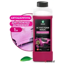 Активная пена - GRASS Active Foam Magic, 1л / 110322