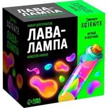 Набор для опытов Эврики Лава-лампа / 7048432