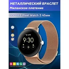 Ремешок для умных часов Bingo Magnetic для Google Pixel Watch 3 45мм (розовое золото)