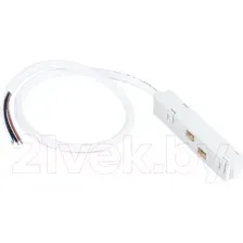 Коннектор для шинопровода Arte Lamp Linea-Accessories A480133