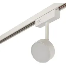 Трековый светильник AM Group Magnet Opal AM518 7W 3000K WH ЦБ-00001220