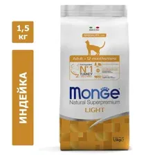 Корм Monge Cat Adult Light (Индейка) для кошек 1,5 кг