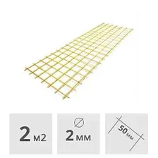 Строительная сетка МагКомпозит Композитная 2 мм, 50 x 50 мм в картах 1 x 2 м