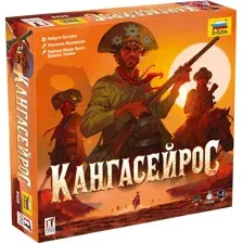 Карточная игра Звезда Кангасейрос