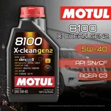 Моторное масло Motul 8100 X-clean gen2 5W-40 1л