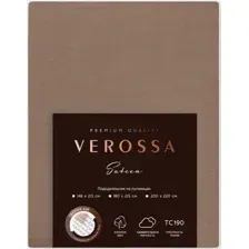 Пододеяльник Verossa 180x215 780673 (сатин/Caramel)