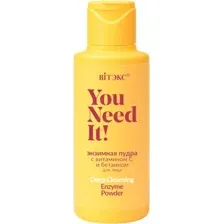 Пудра для умывания Витэкс You Need It! Энзимная с витамином С и бетаином (40г)
